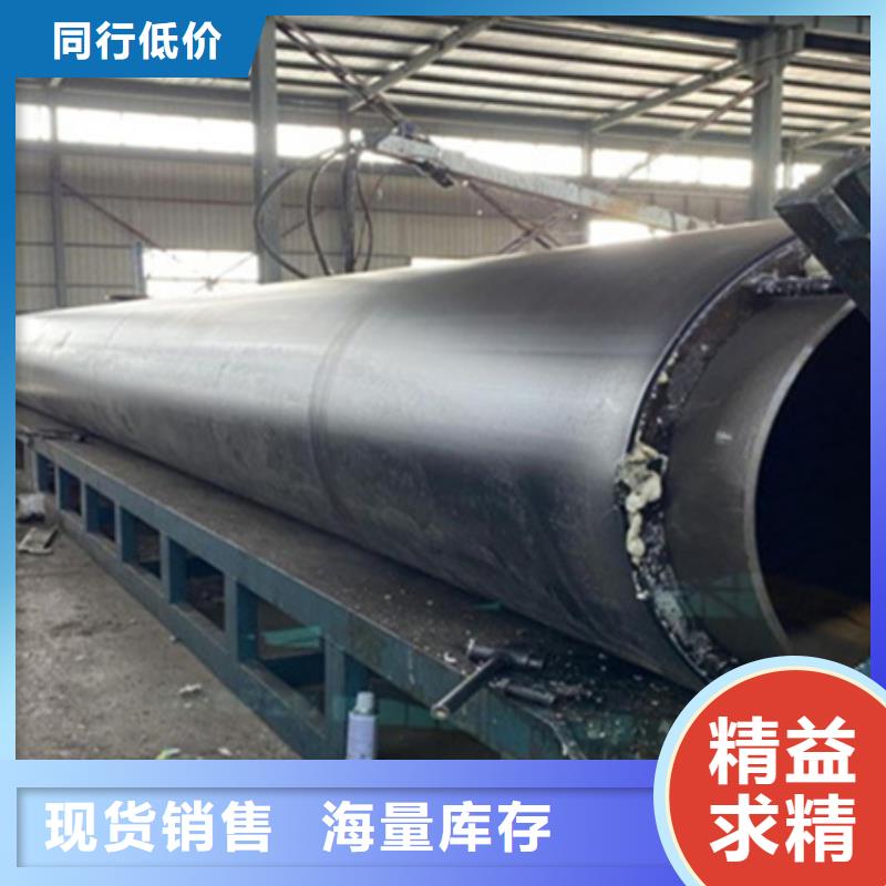 支持定制的聚乙烯管外护式保温管供货商让利客户