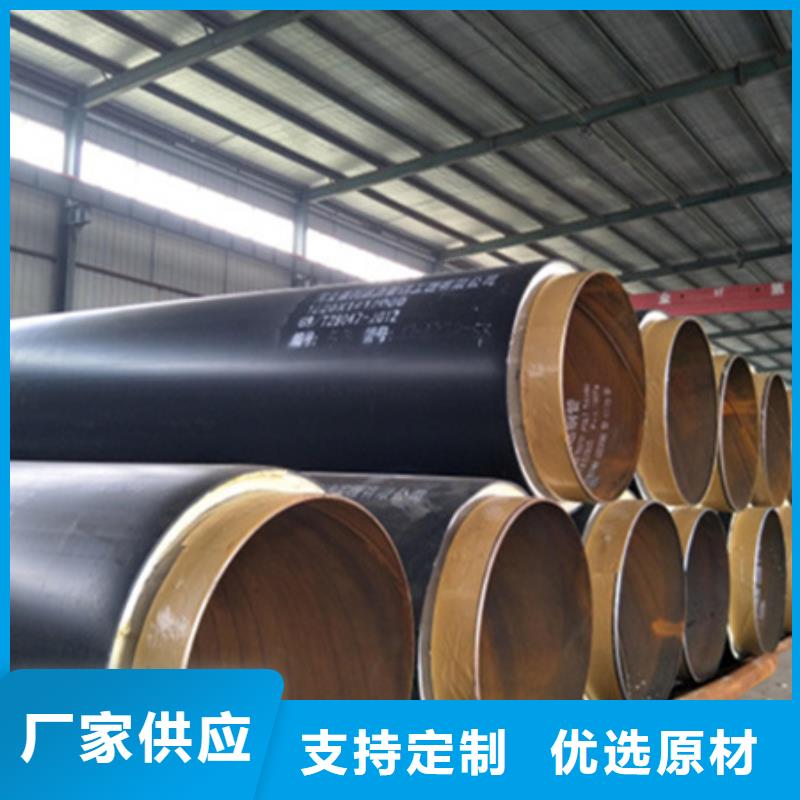 【聚氨酯保温管】涂塑复合管24小时下单发货同城制造商