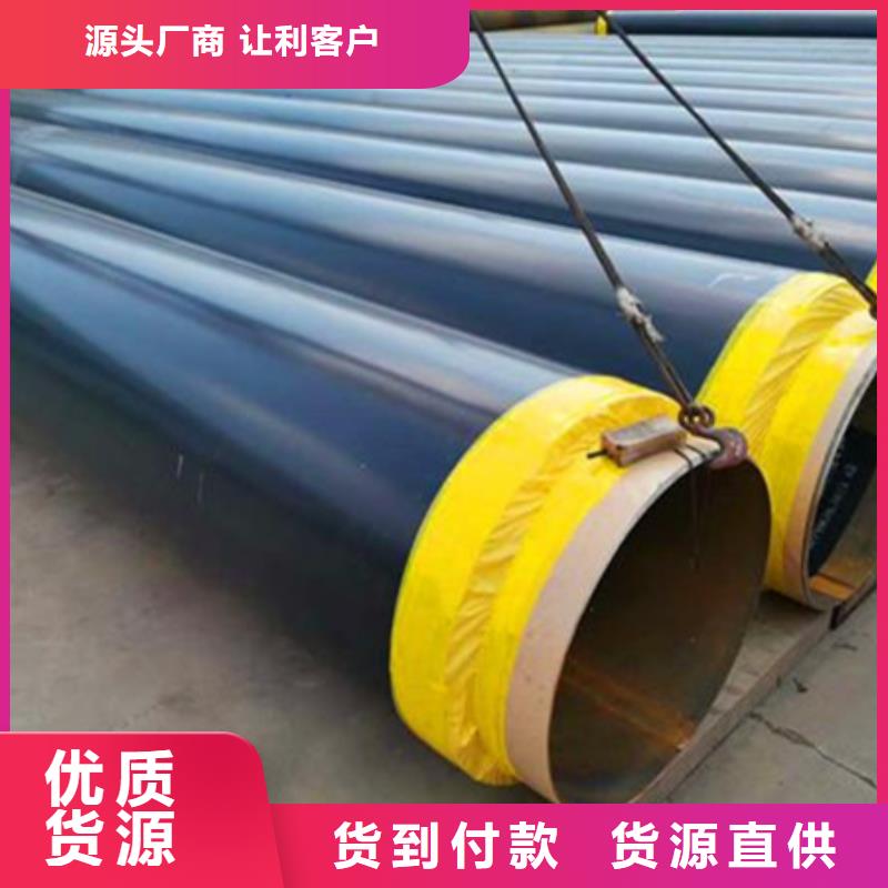 聚氨酯保温管,聚乙烯防腐钢管打造行业品质全品类现货
