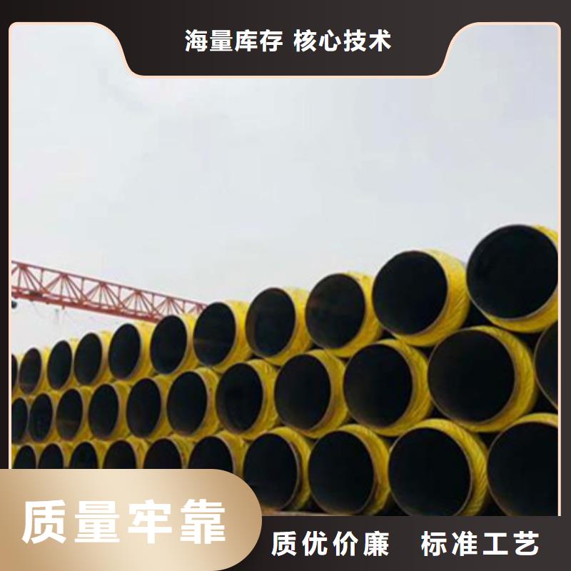 定做保温聚氨酯钢管多少钱、优质保温聚氨酯钢管多少钱厂家物流配货上门