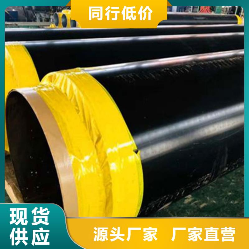 快速:聚乙烯保温管价格厂家同城服务商