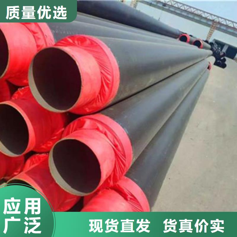 聚氨酯保温管TPEP防腐钢管支持加工定制多种规格可选