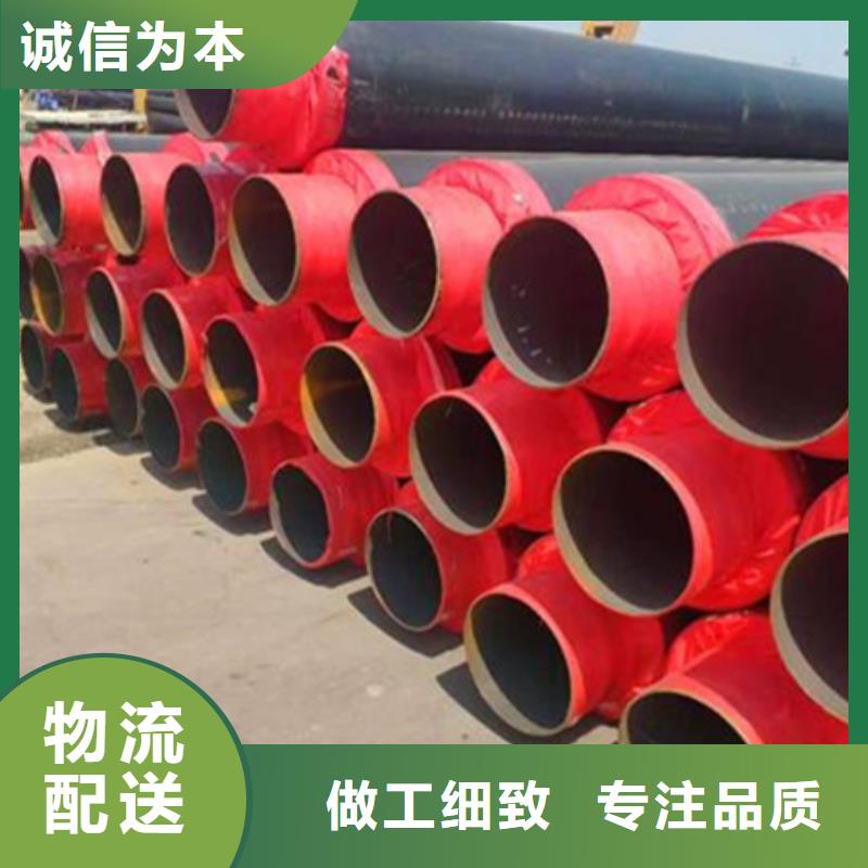 2025欢迎访问##高密度聚乙烯聚氨酯保温管##生产厂家实力才是硬道理