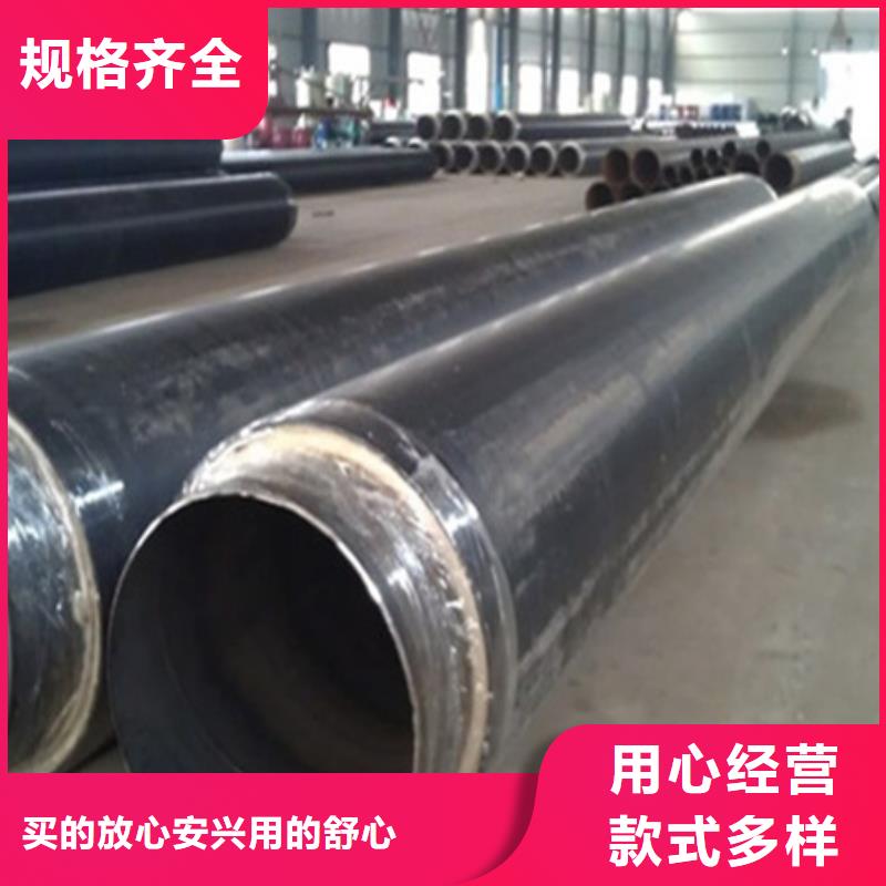 省心：聚乙烯直埋保温管价格生产厂家产地直销