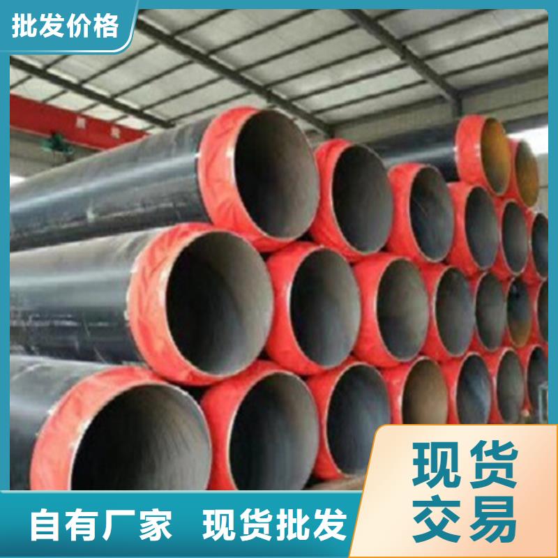 聚氨酯保温管,聚乙烯防腐钢管让客户买的放心当地供应商