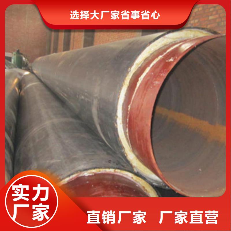 聚氨酯保温管钢材一站式供应厂家当地公司