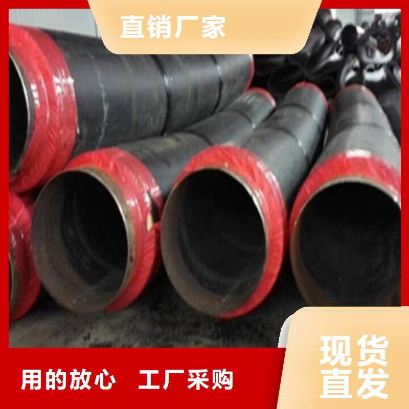 高密度聚乙烯外护聚氨酯预制保温管全国供货设备齐全支持定制