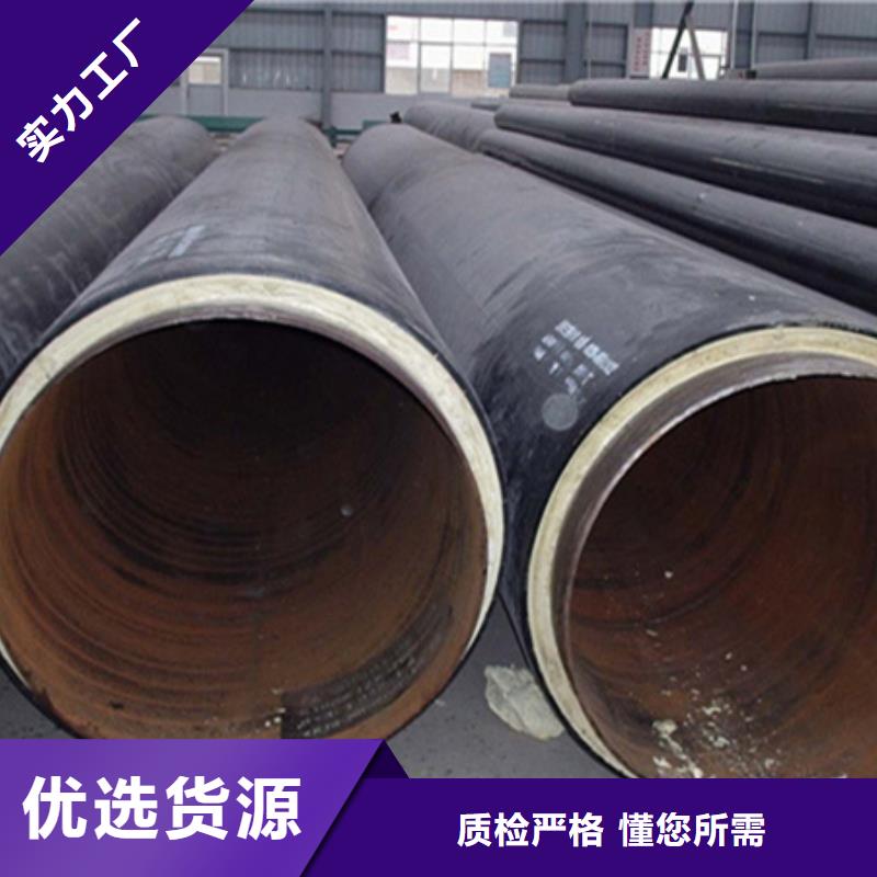 【聚氨酯保温管螺旋钢管自有生产工厂】销售的是诚信