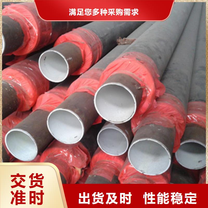 聚氨酯泡沫塑料保温管多少钱合格才出厂购买的是放心