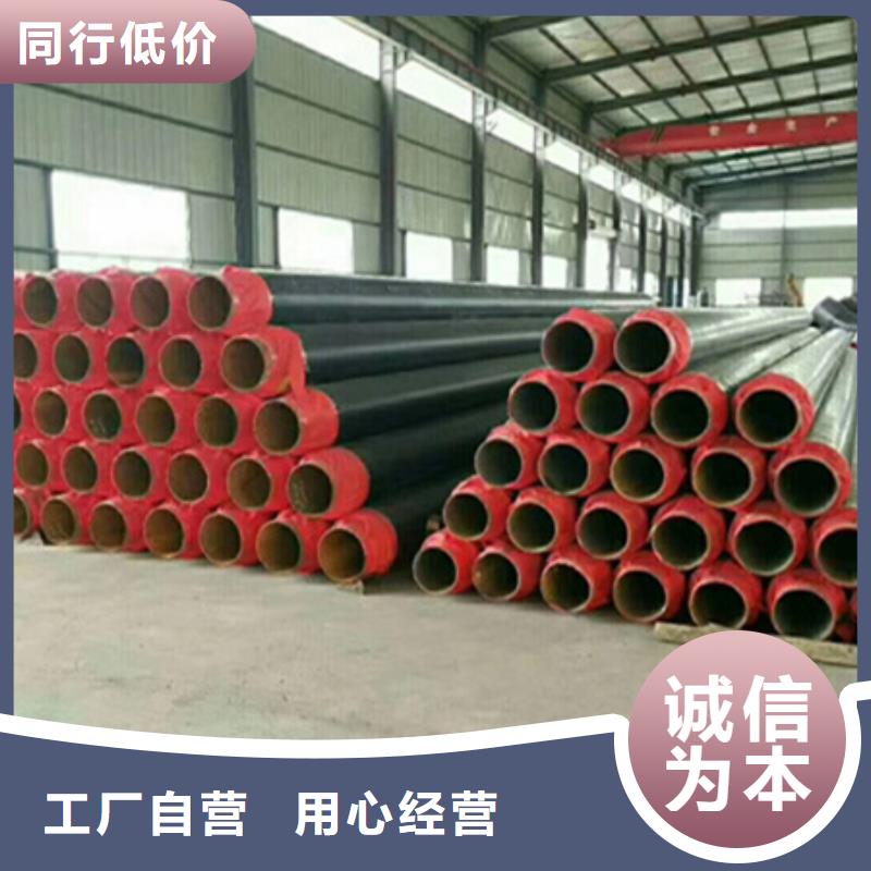 ​聚氨酯保温管线材实时报价用心做品质