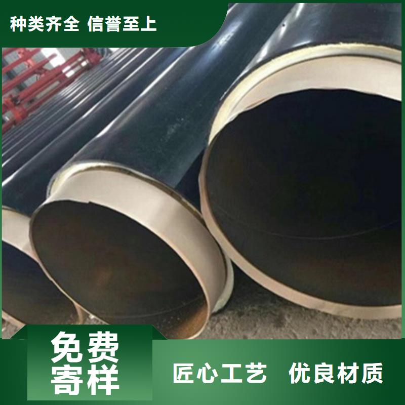 直埋聚乙烯保温管厂家好品质用心服务