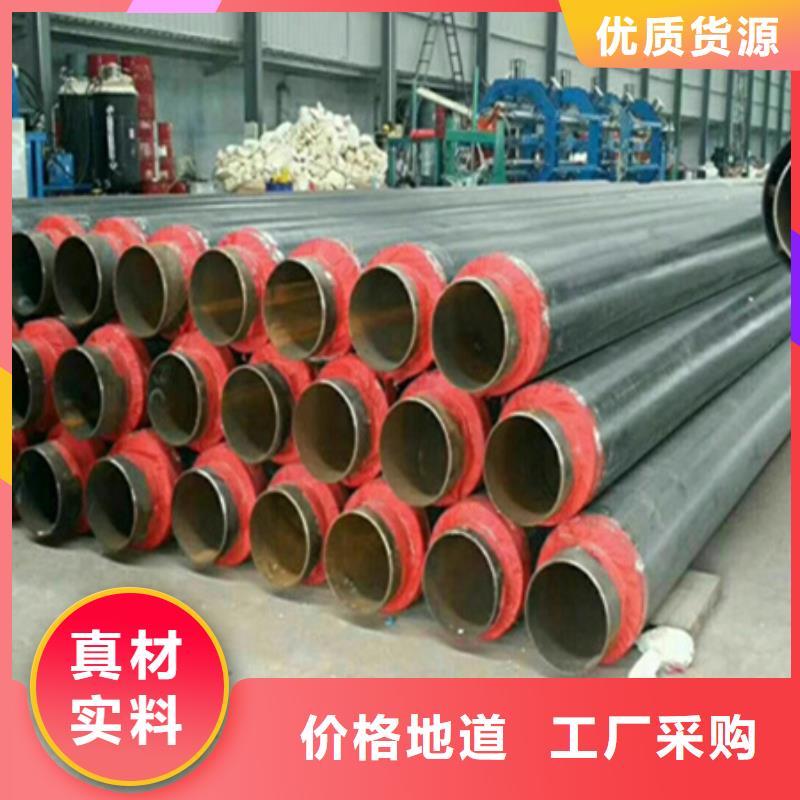 聚氨酯保温管TPEP防腐钢管好产品放心购同城生产商