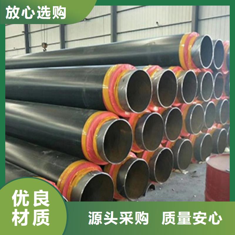 聚氨酯保温管不锈钢管卓越品质保障精选优质材料