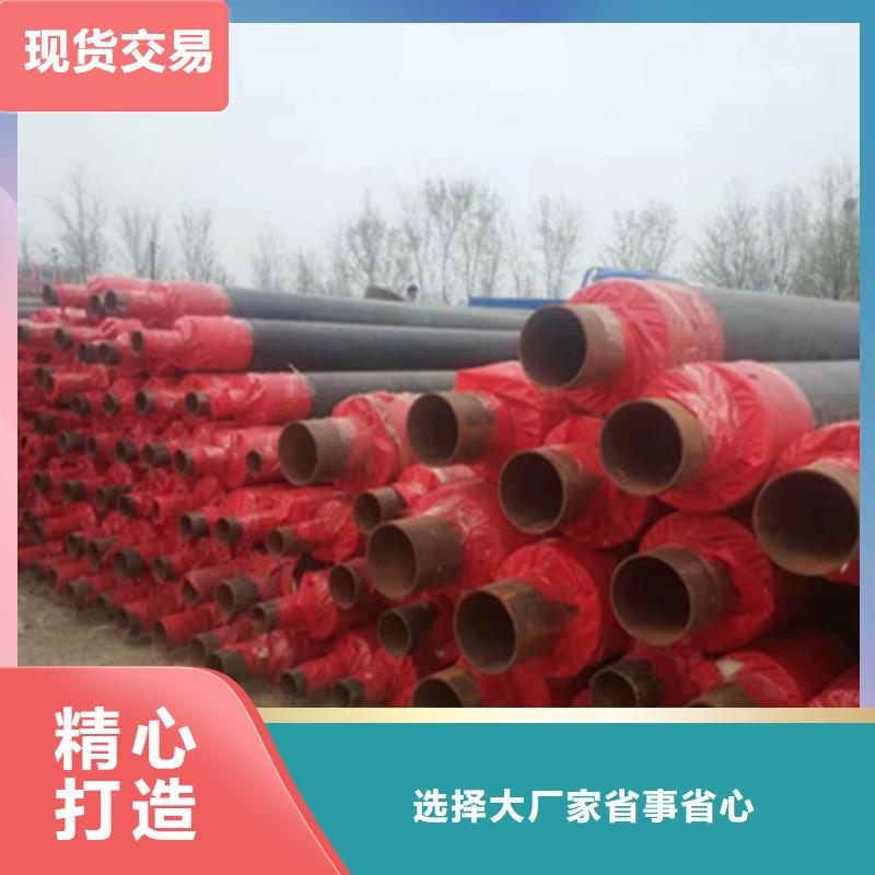 聚氨酯保温管聚乙烯防腐钢管品质可靠厂家直销值得选择