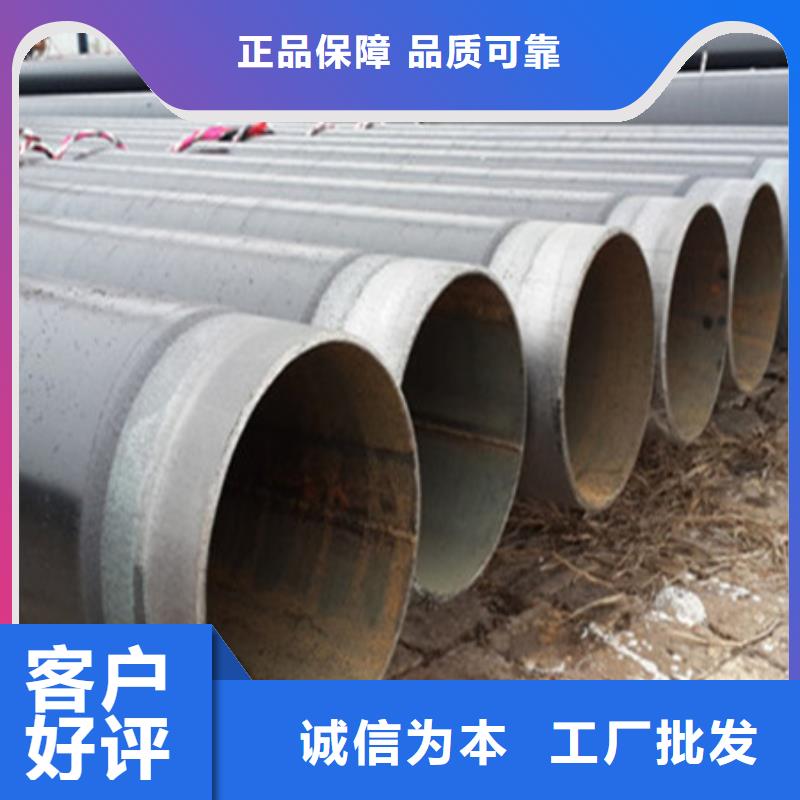 现货供应河北3pe防腐钢管_诚信企业品类齐全