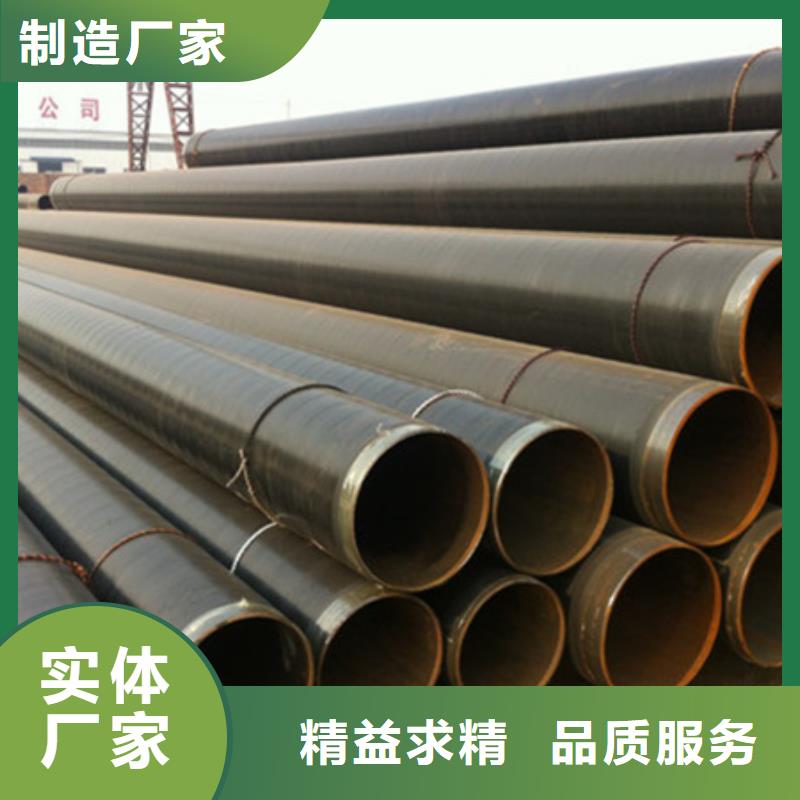 3pe加强防腐钢管厂家图片分类和特点