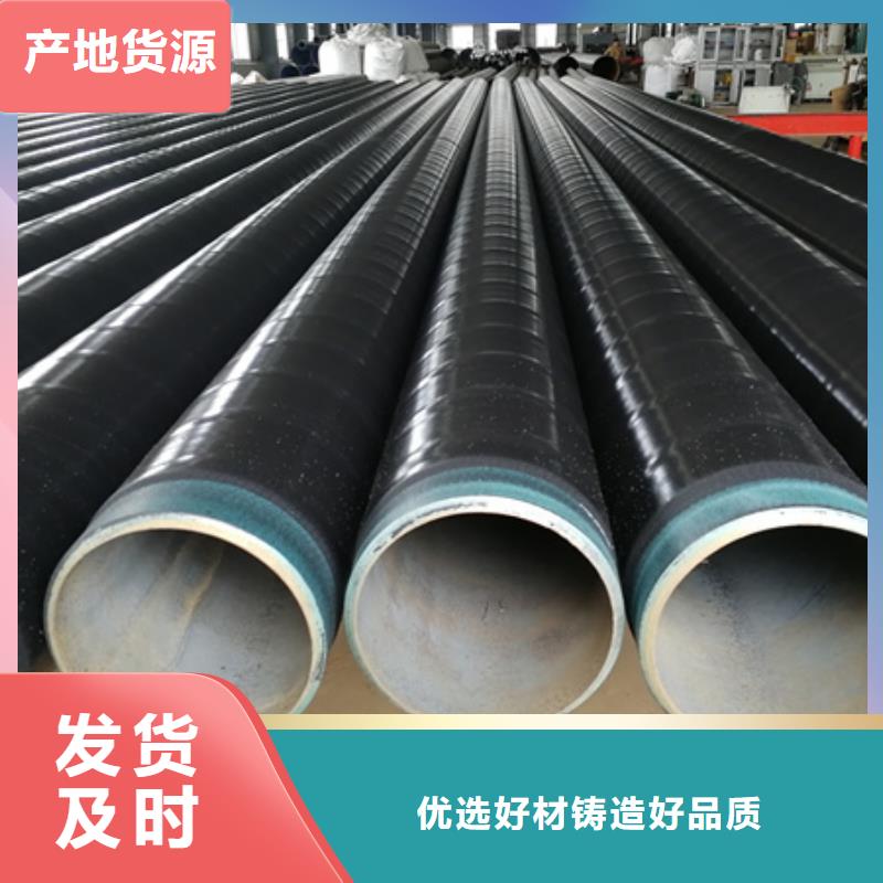 外3pe防腐钢管就选亿擎管道有限公司厂家直销