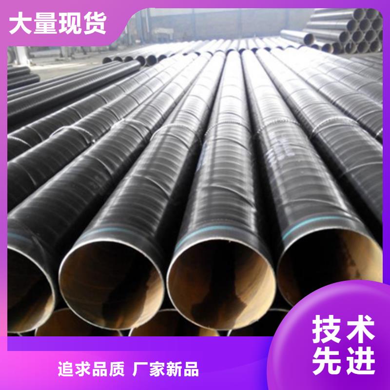 环氧粉末3pe防腐钢管库存量大当地生产厂家