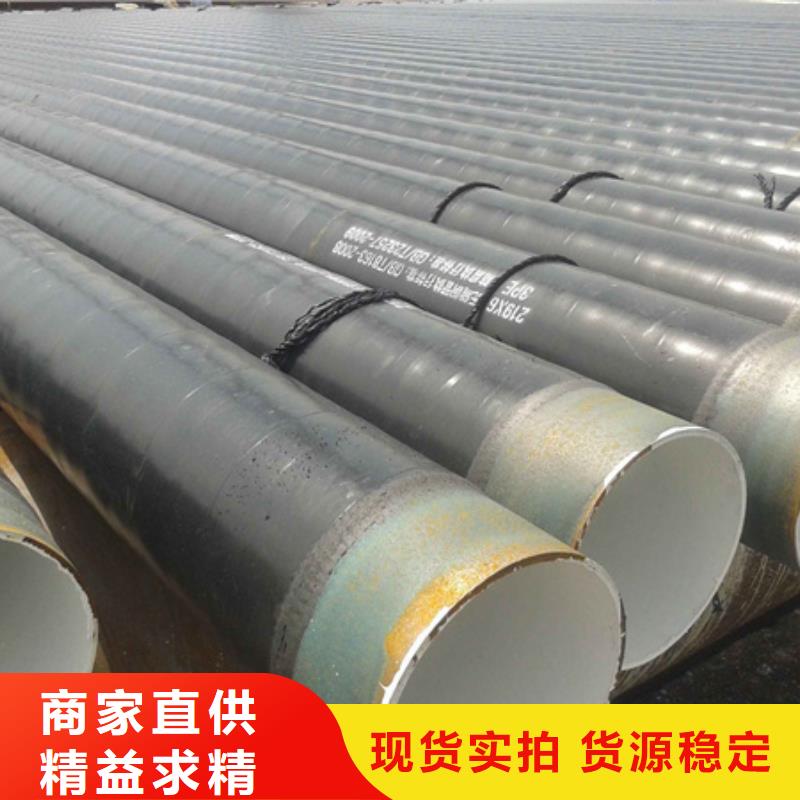 佳木斯加强级包覆式3pe防腐钢管以诚为本