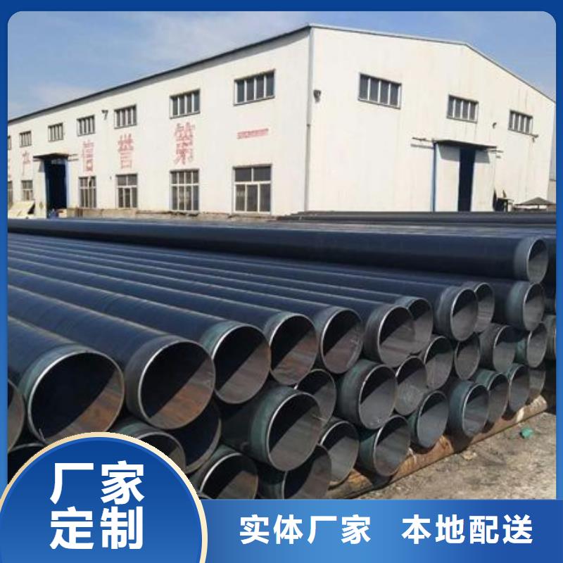 给水3pe防腐钢管产品齐全本地厂家