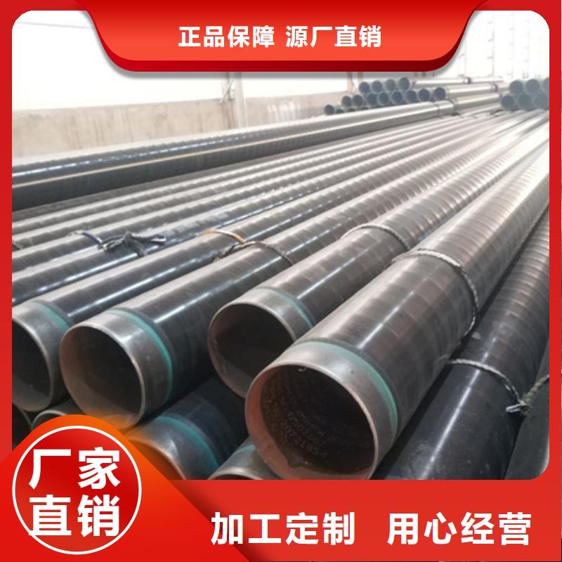 3pe防腐钢管地埋式省心省钱多种工艺