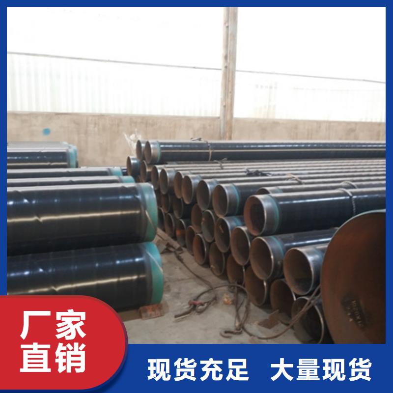 3pe增强级防腐钢管原厂同城生产厂家