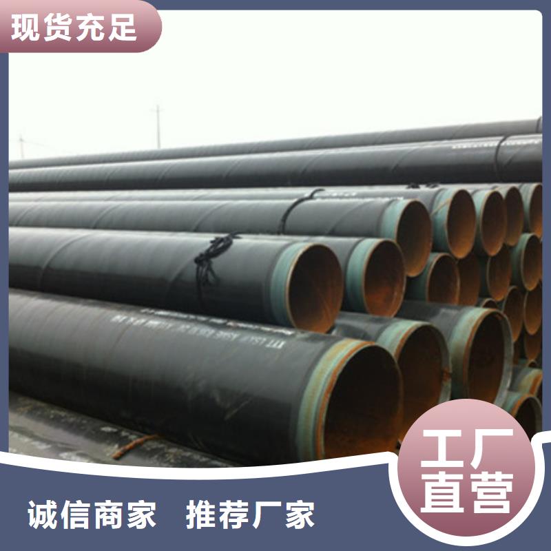 天然气输送3pe防腐钢管厂家-认准亿擎管道有限公司随到随提