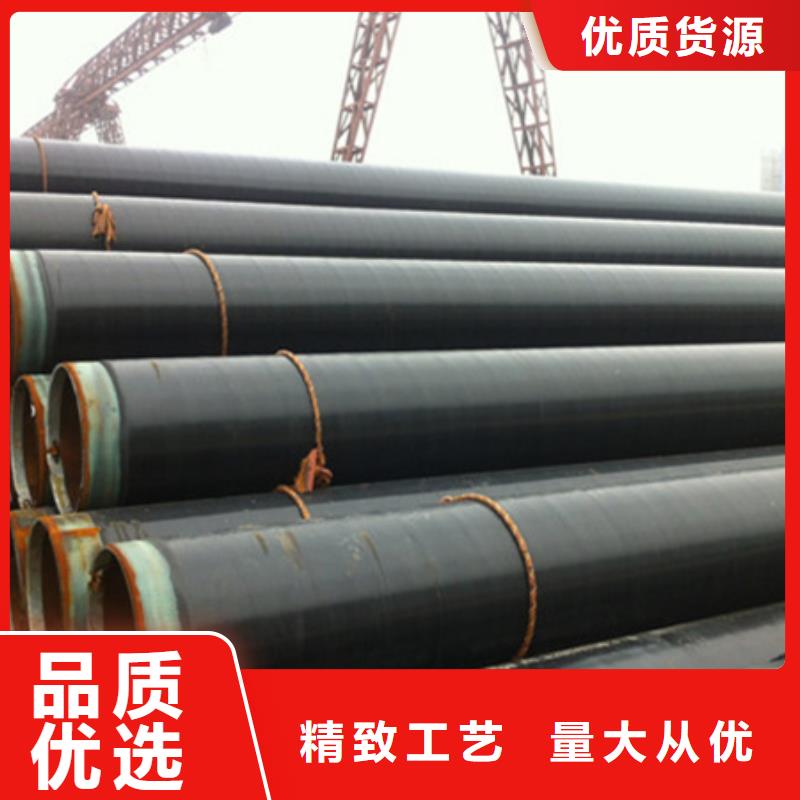 小口径3pe防腐直缝钢管价格厚道把实惠留给您
