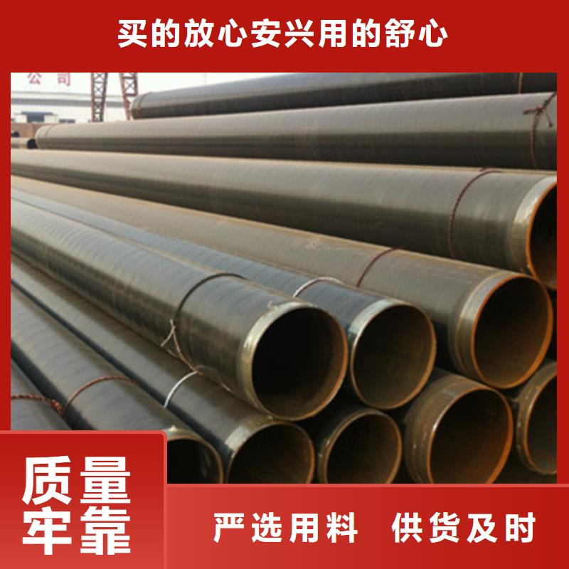 输水加强级3pe防腐钢管可靠优惠同城生产厂家
