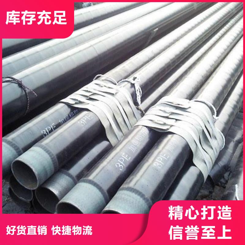 3PE螺旋防腐钢管品类多厂家