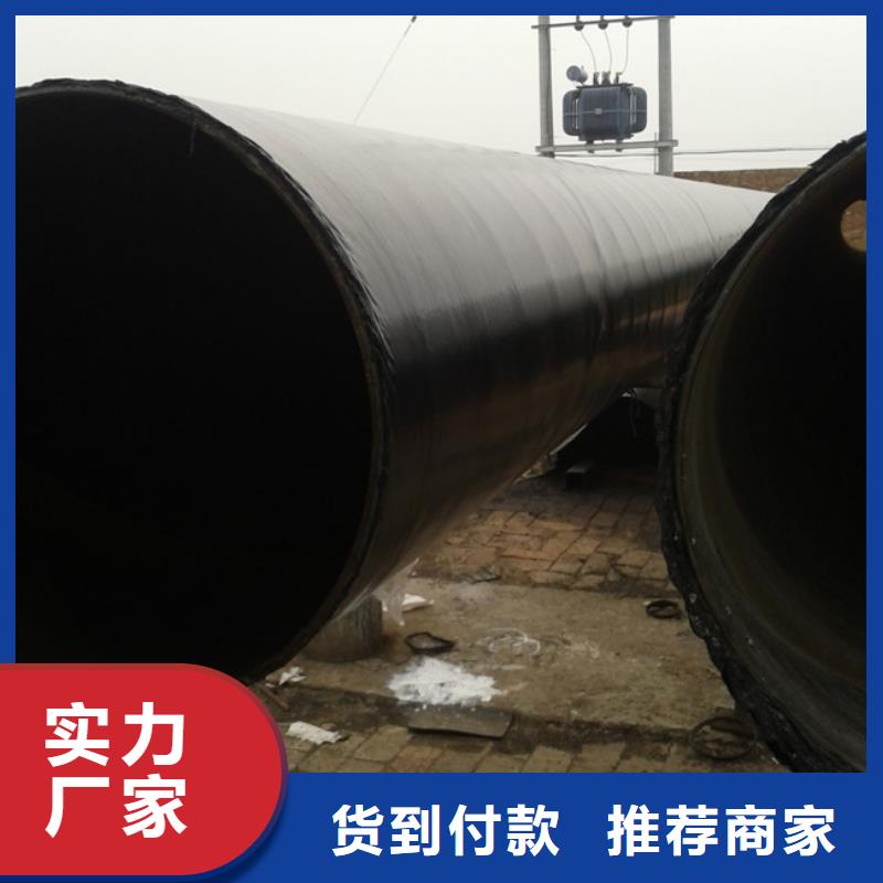 3层pe防腐钢管咨询质优价廉