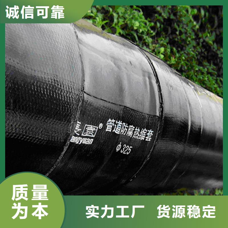 可信赖的直埋3pe防腐钢管厂家同城服务商
