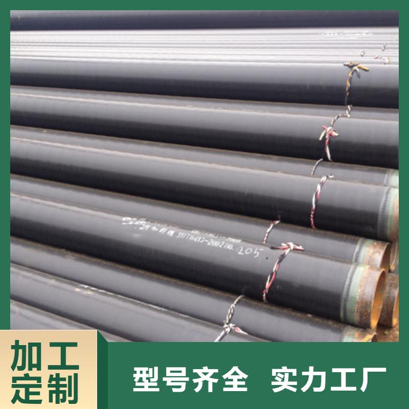 普通级三层pe防腐钢管可加工设计当地供应商