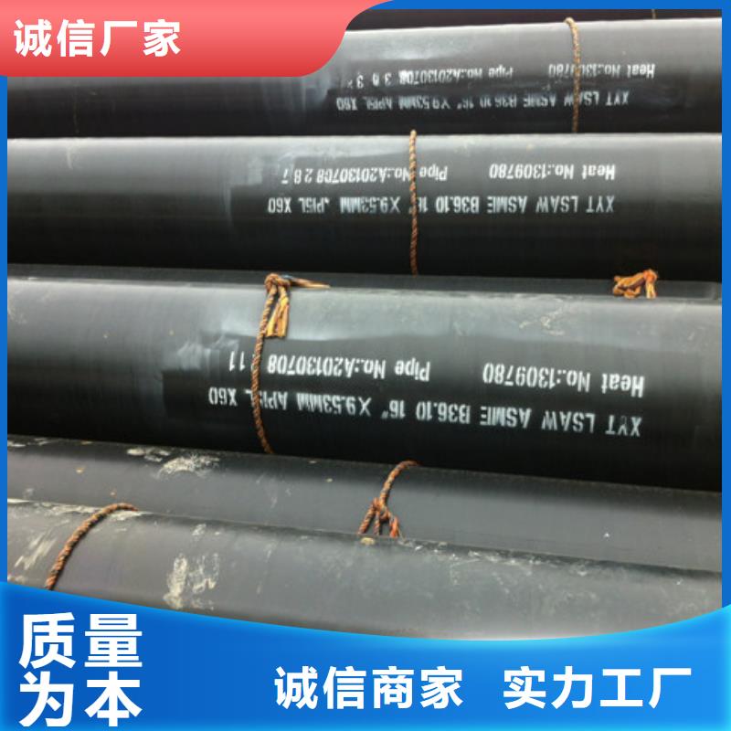 销售埋地钢质管道3pe外防腐_生产厂家源头把关放心选购