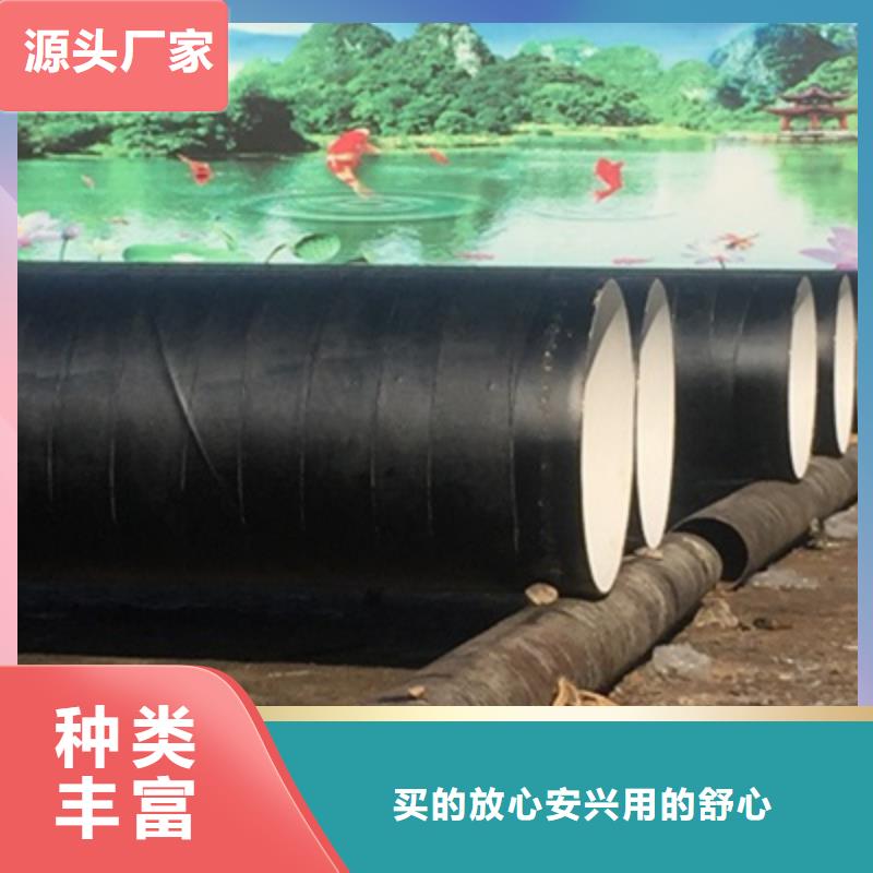 地下排污管道三布五油-地下排污管道三布五油售后保证为品质而生产