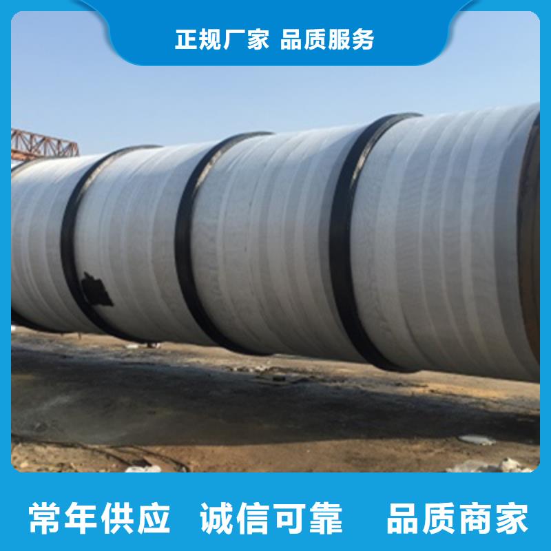 重型环氧煤沥青防腐钢管-重型环氧煤沥青防腐钢管价格透明同城服务商