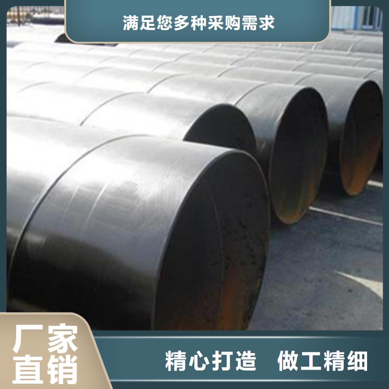 环氧煤沥青防腐焊管免费咨询按需定制真材实料