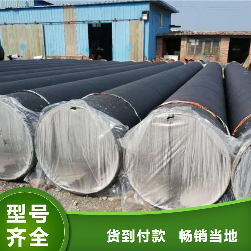 3布5油环氧煤沥青防腐钢管价格走势本地品牌