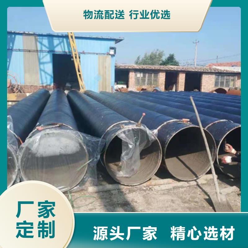 优惠的玻璃丝布缠绕防腐排污排水钢管正规厂家价格透明