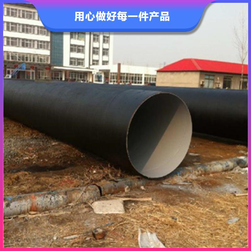 污水处理用防腐螺旋钢管企业-大厂直销本地货源