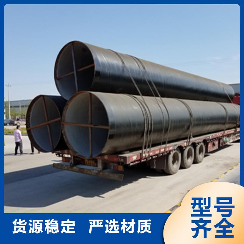 无缝钢管环氧煤沥青防腐买的放心工厂直销