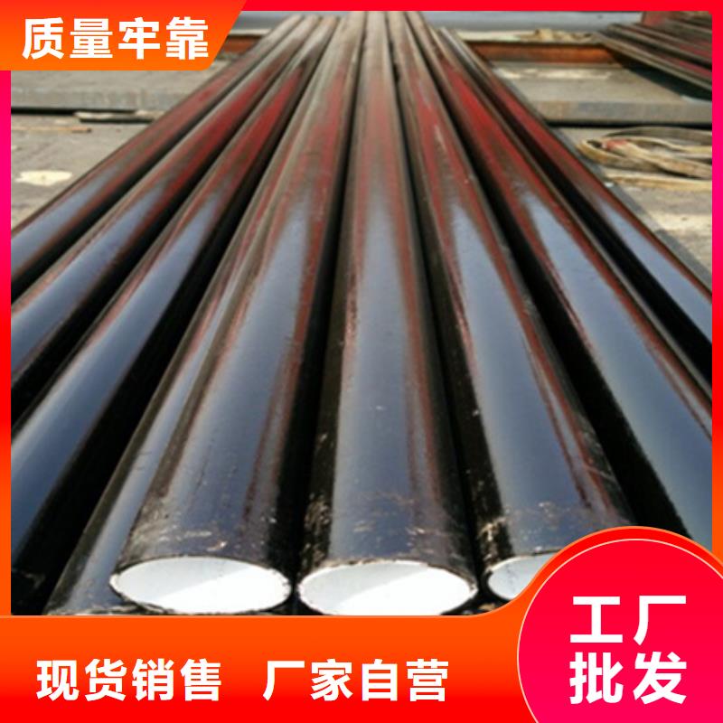 污水用内壁喷防腐涂料钢管质量有保障的厂家现货直供