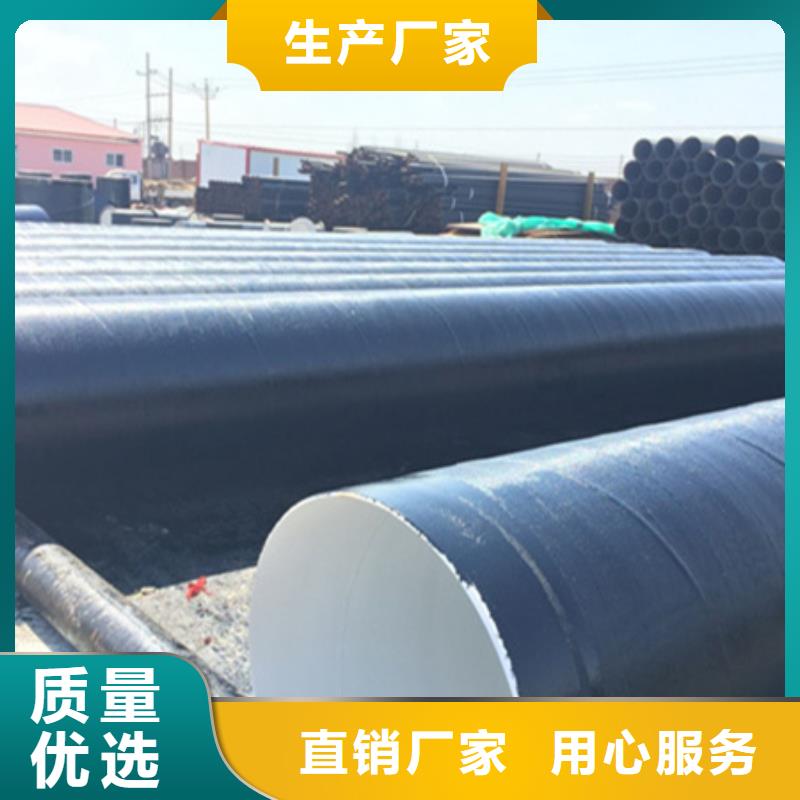 六油两布环氧煤沥青防腐钢管_多年制造经验款式新颖