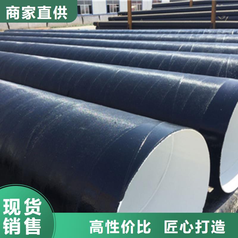 环氧煤沥青油布防腐钢管、环氧煤沥青油布防腐钢管厂家用心做品质