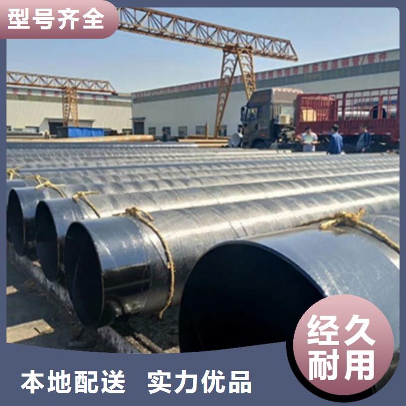 发货速度快的排污管道批发管道防腐三油两布批发商一站式服务