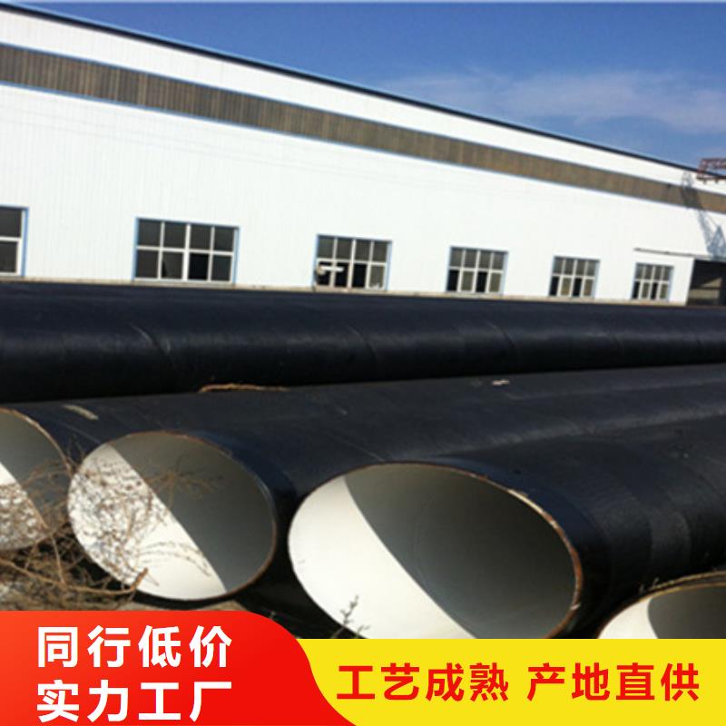 价格实惠的一布两油环氧煤沥青防腐直缝焊管生产厂家高品质诚信厂家