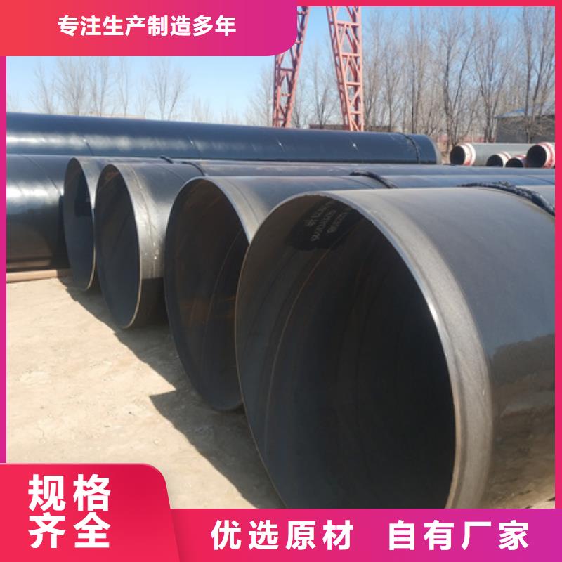 环氧煤沥青防腐钢管参数详情当地公司