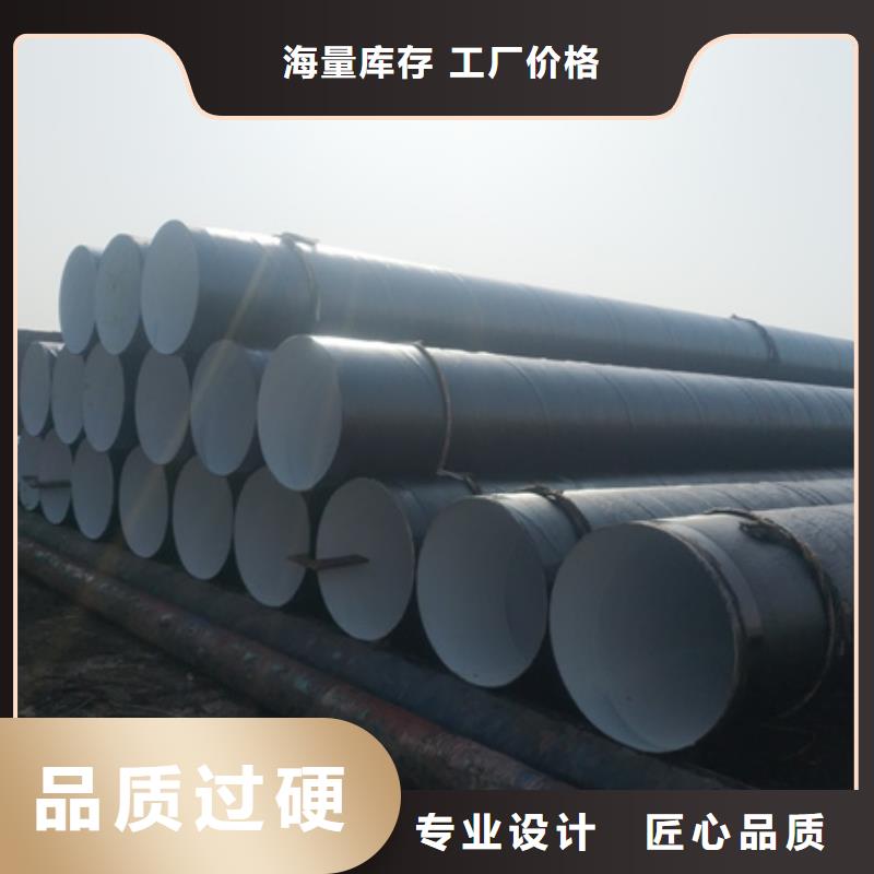 经验丰富的环氧煤沥青油布防腐钢管批发商当地供应商