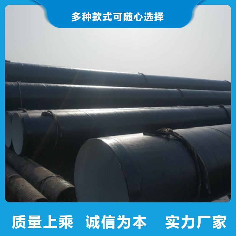 资讯：污水处理专用防腐钢管厂家拒绝中间商