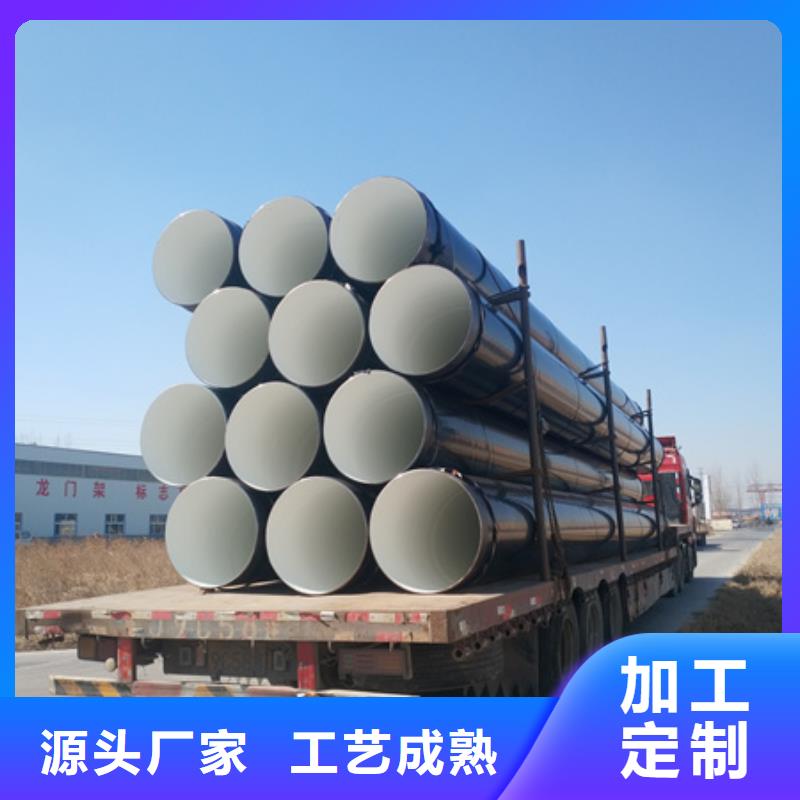 重型环氧煤沥青防腐钢管品质有保障同城品牌